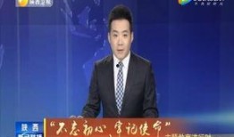 鳕鱼最新爆料新闻联播,揭秘新闻联播背后故事